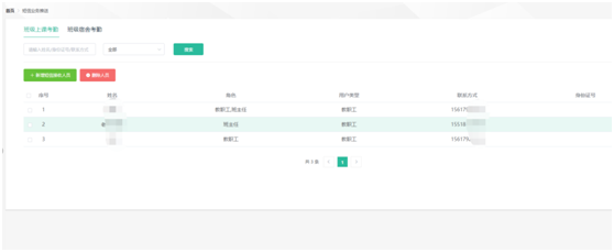 微(wēi)信圖片_20221013151728.png 微(wēi)信圖片_20221013151728.png