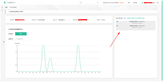 微(wēi)信圖片_20221013151829.png 微(wēi)信圖片_20221013151829.png