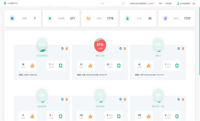 微(wēi)信圖片_20221013152335.png 微(wēi)信圖片_20221013152335.png