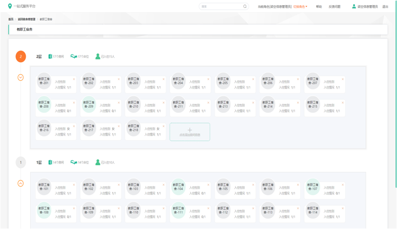 微(wēi)信圖片_20221013152343.png 微(wēi)信圖片_20221013152343.png