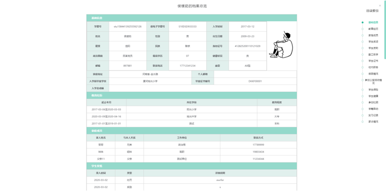 微(wēi)信圖片_20221013152401.png 微(wēi)信圖片_20221013152401.png