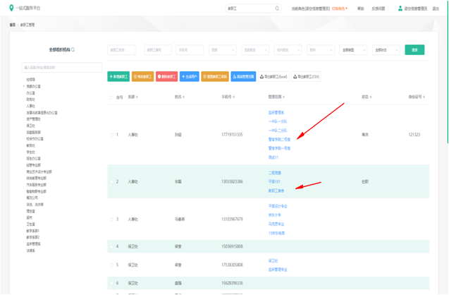 微(wēi)信圖片_20221013152426.png 微(wēi)信圖片_20221013152426.png