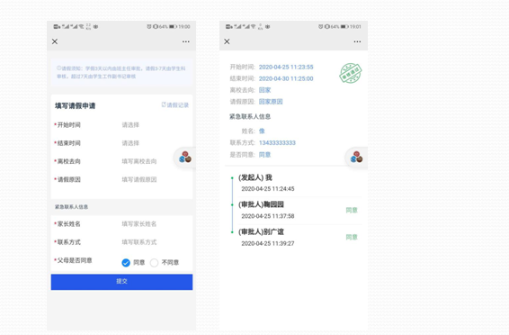 微(wēi)信圖片_20221013152441.png 微(wēi)信圖片_20221013152441.png