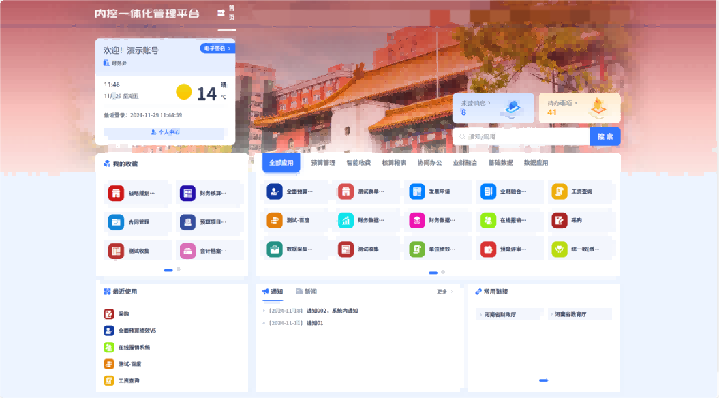 4cb5fb03927babbe2763318ed179654d.png 4cb5fb03927babbe2763318ed179654d.png